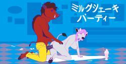 anthro, beverage, big_penis, bovid, bovine