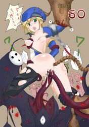 arakune, noel_vermillion, blazblue, tsugai, anal
