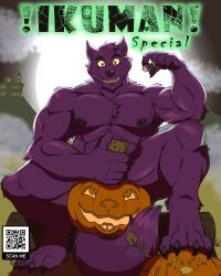 bernard, bernard_(ok_k.o.!_lbh), mythology, ok_k.o.!_let's_be_heroes, anthro