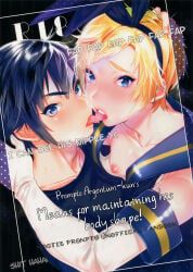 noctis_lucis_caelum, prompto_argentum, shimakaze_(kantai_collection)_(cosplay), final_fantasy_xv, masurao