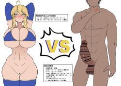 artoria_pendragon_(fate), artoria_pendragon_(lancer)_(fate), fujimaru_ritsuka_(male), fate/grand_order, fate_(series)