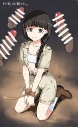character_request, copyright_request, hamao, 1girls, 3boys