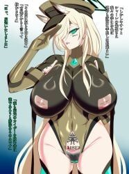 kanna_(blue_archive), blue_archive, 1girl, alternate_breast_size_(larger), alternate_costume
