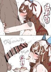 still_in_love_(umamusume), umamusume, umamusume_pretty_derby, kumiyabe, 1boy