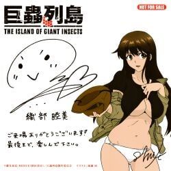 oribe_mutsumi, kyochuu_rettou, bare_legs, black_shirt, breasts
