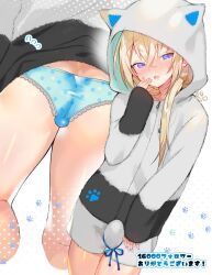 mama_(marui_shiro), original, marui_shiro, 1boy, animal_hood