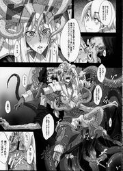 female, impaling, insane, mind_control, rape