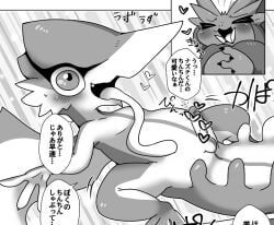 chameleos, teostra, capcom, monster_hunter, doneru