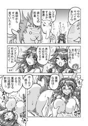 le'boin, master_a_(the_battle_cats), the_cat_god, thundia, the_battle_cats