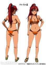 bellows_(suisei_no_gargantia), suisei_no_gargantia, 1girls, arm_bracelets, ass