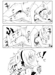 anon, anonymous_male, lio_fotia, promare, burrrntlemon