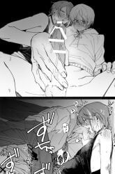 kamishiro_rui, tenma_tsukasa, project_sekai, ruikasa, gay