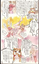 nozomi_yumehara, syrup_(pretty_cure), precure, pretty_cure, yes!_precure_5