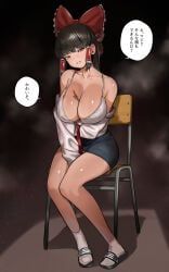 reimu_hakurei, touhou, 1girl, 1girls, arm_between_legs