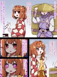 kosuzu_motoori, reisen_udongein_inaba, touhou, rinyamame, 1futa