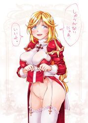 high_priest_(ragnarok_online), ragnarok_online, saaki_(sa-ki), bar_censor, blonde_hair