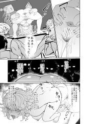 cementoss, denki_kaminari, hagakure_tooru, hagakure_tooru_(invisible), hagakure_tooru_(visible)