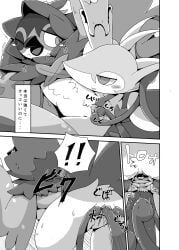 decidueye, generation_5_pokemon, generation_7_pokemon, pokemon_(species), serperior