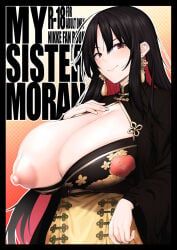 moran_(nikke), goddess_of_victory:_nikke, nikke, shift_up, hiroya_juuren
