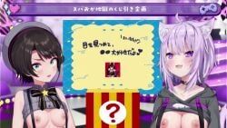 nekomata_okayu, oozora_subaru, hololive, hololive_japan, vaamonos