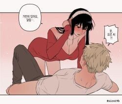 loid_forger, protagonist, twilight_(spy_x_family), yor_briar, yor_forger