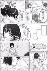 amakura_mayu, amakura_mio, crimson_butterfly, fatal_frame, fatal_frame_2