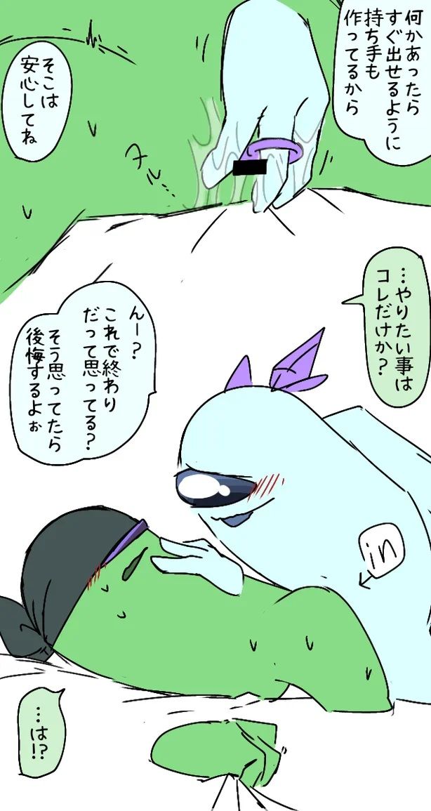 among_us_cyan, among_us_green, among_us, bodily_fluids, buttplug