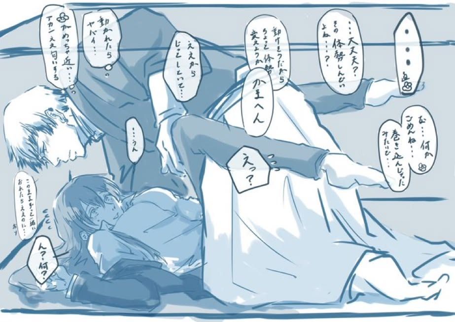 zenin_naoya, jujutsu_kaisen, 1boy, 1girl, between_legs