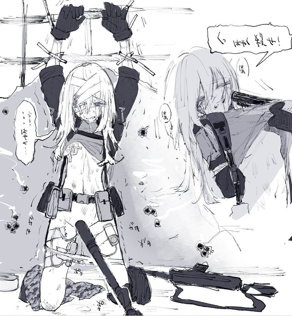 1girls, abuse, after_rape, bandage, bandage_on_face