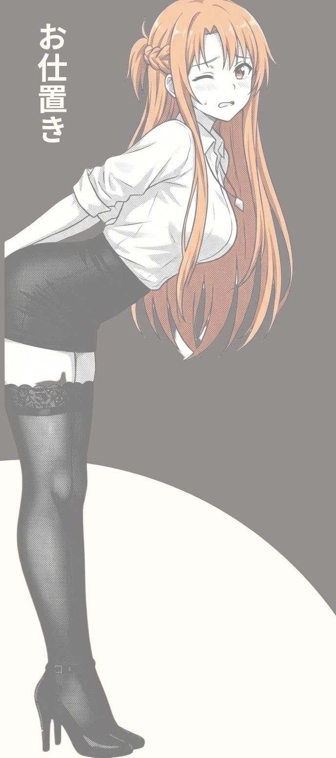 asuna_(sao), yuuki_asuna, sword_art_online, 1girls, bending_over