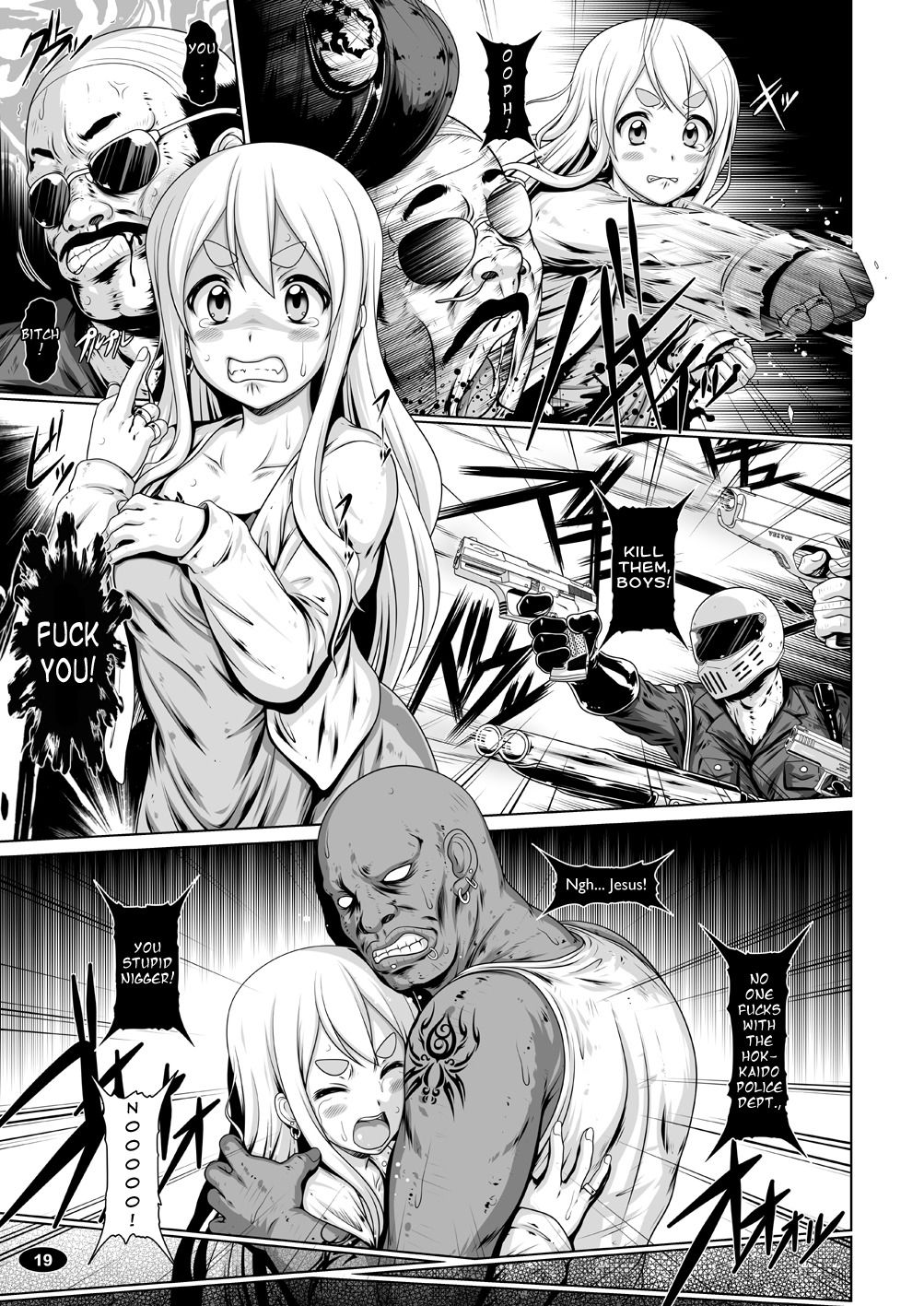 grim, tsumugi_kotobuki_(k-on!), k-on!, a-teru_haito, dump