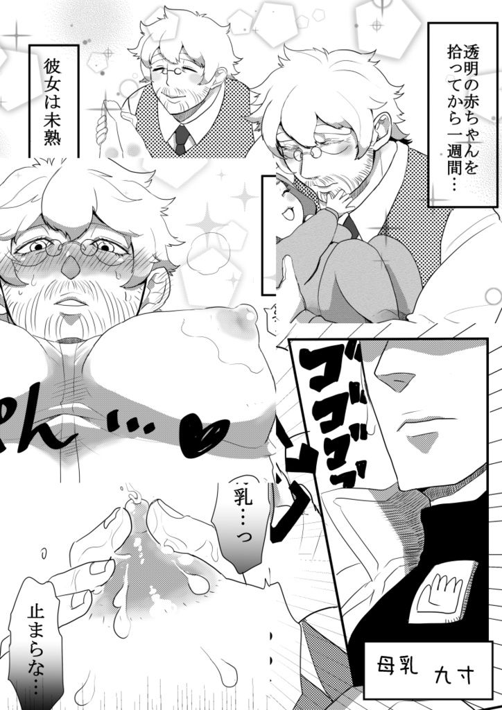 joseph_joestar, jotaro_kujo, old_joseph, diamond_is_unbreakable, jojo's_bizarre_adventure
