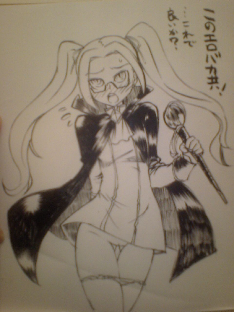 kati_(akatsuki_en-eins), mycale, akatsuki_blitzkampf, 1girls, female