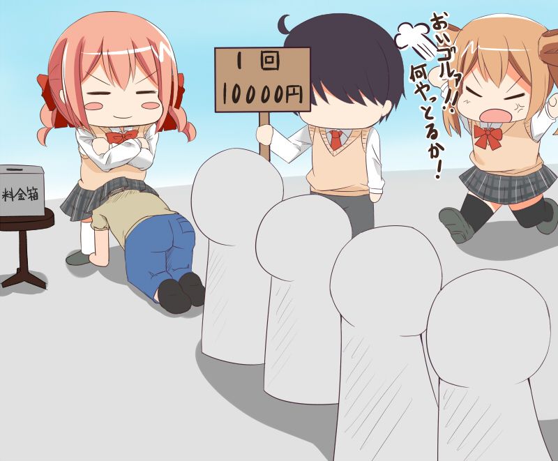arikawa_kaguya, himegoto, 2boys, 2girls, =_=