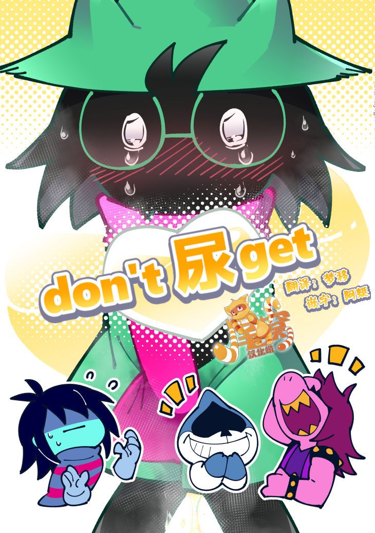clover_(deltarune), kris_(deltarune), kris_dreemurr, lancer_(deltarune), ralsei