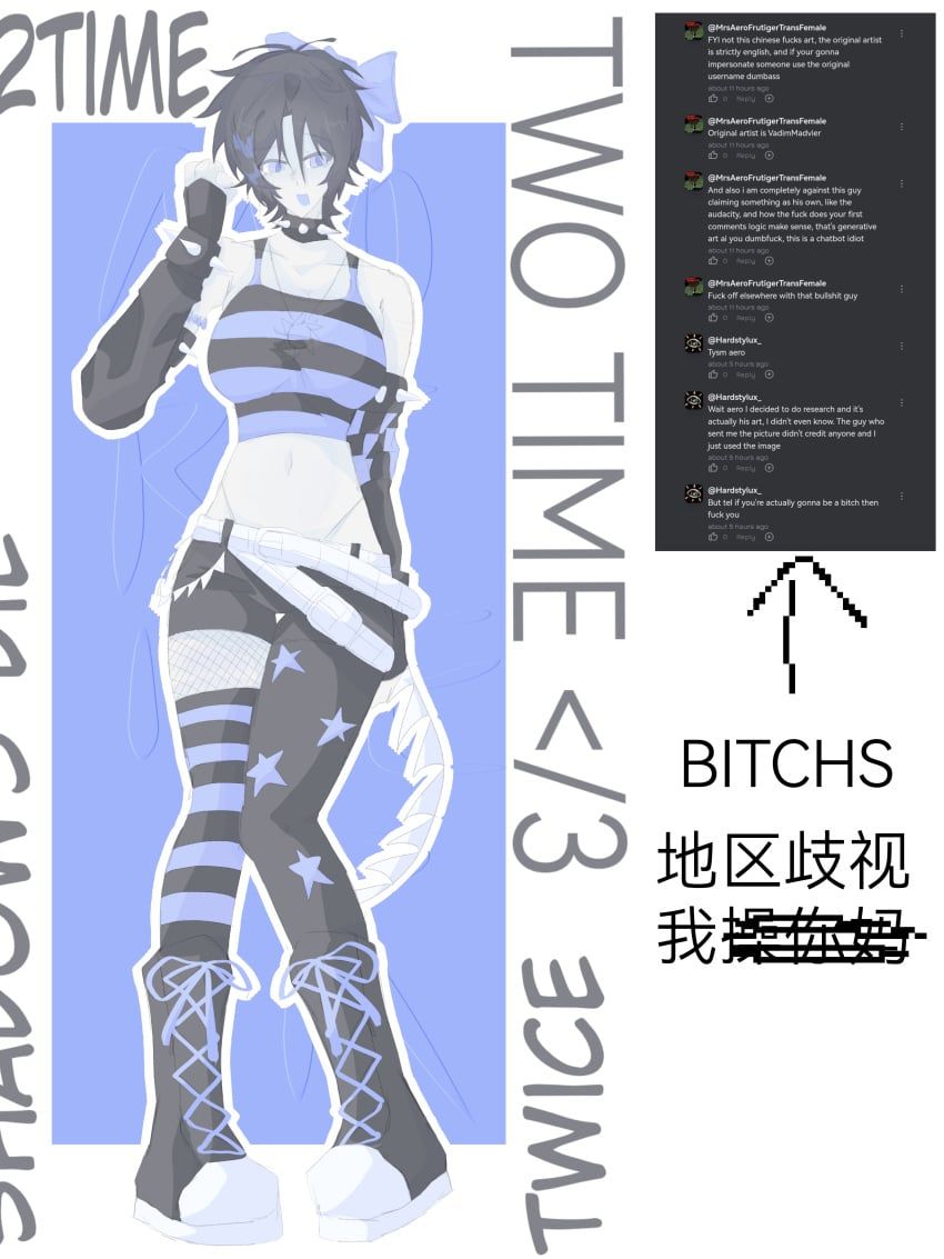 party_two_time, robloxian, two_time, forsaken_(roblox), roblox