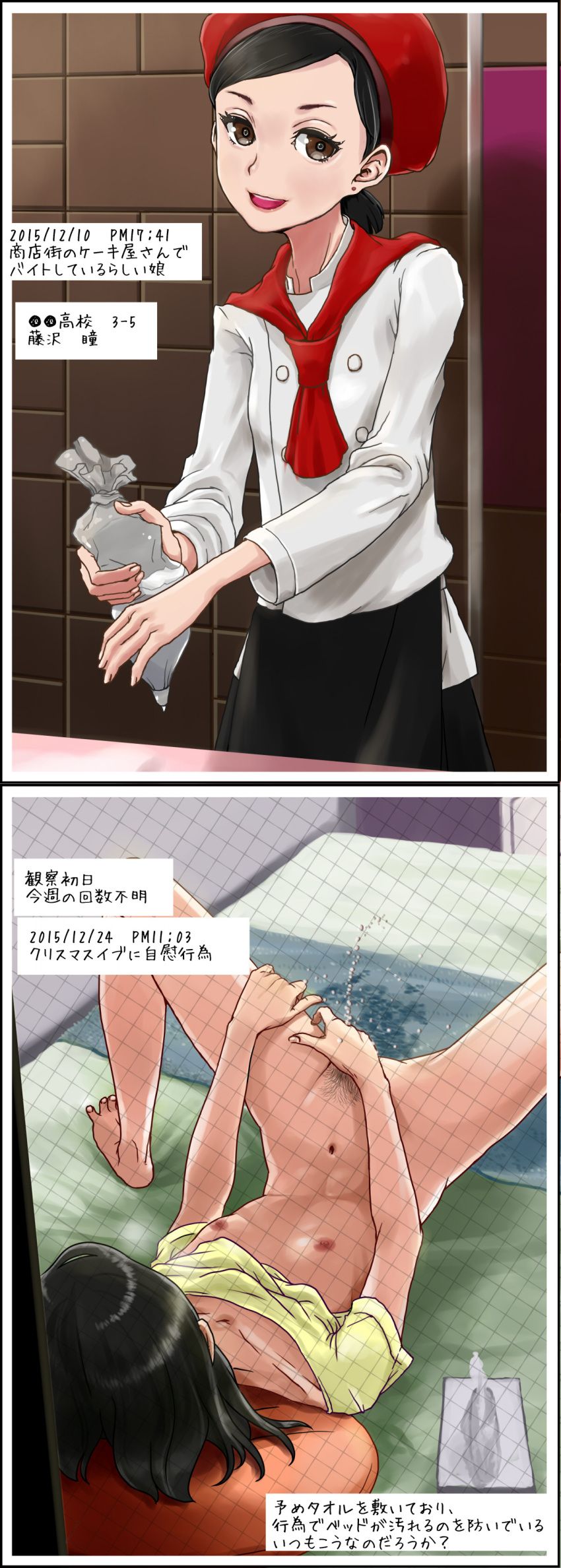 hagger, 1girls, areolae, bed, bedroom