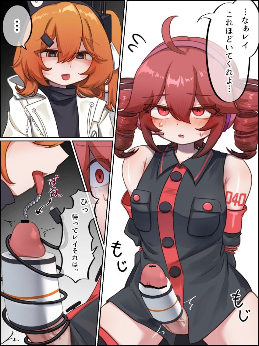 adachi_rei, kasane_teto, kasane_teto_(utau), a.i._voice, utau
