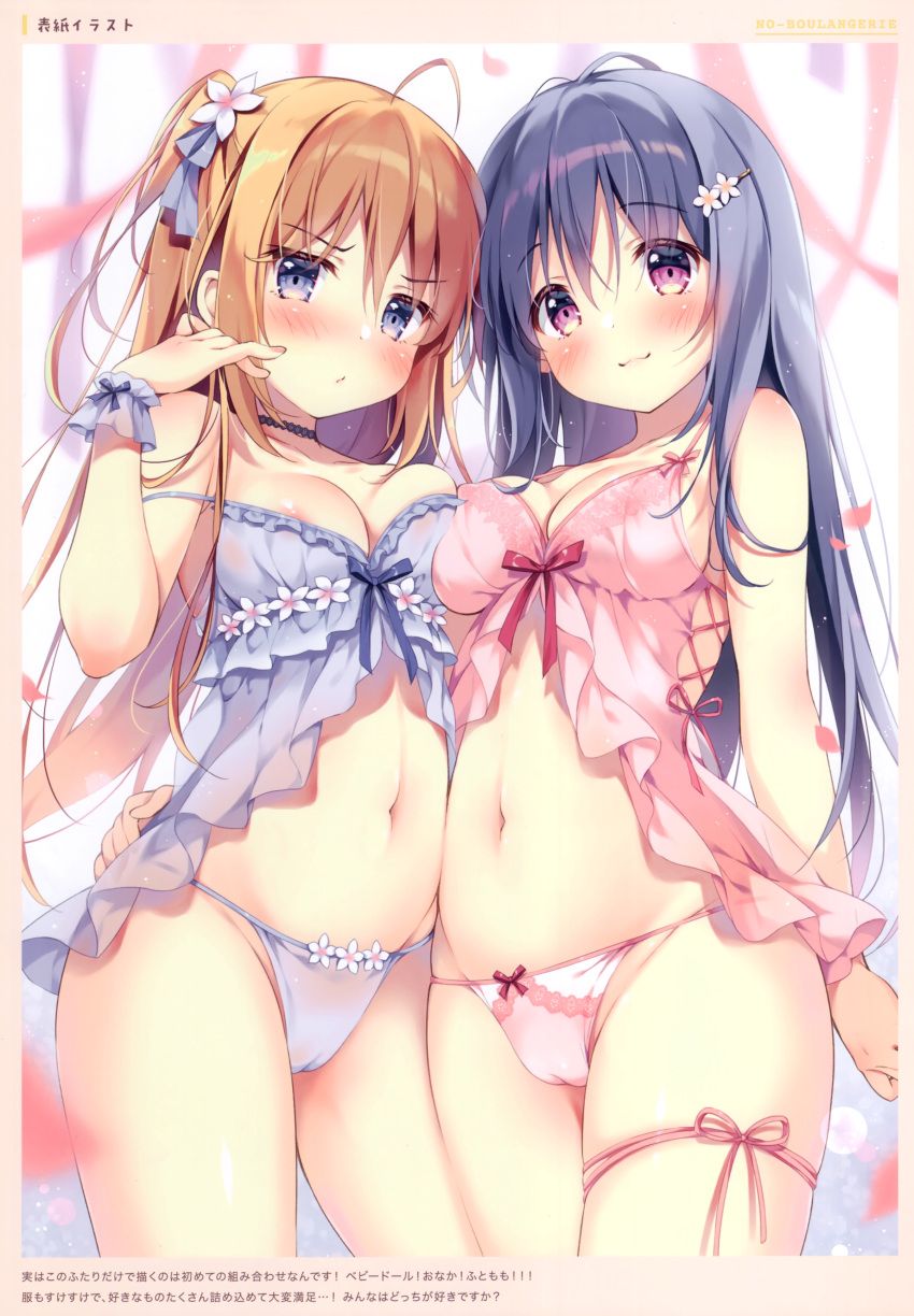 melonbooks, original, pan_(mimi), 2girls, asymmetrical_docking