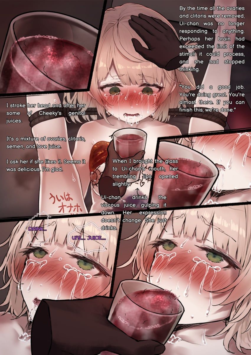 shigure_ui_(vtuber), tegdor, 1girls, amputated_breast, areola