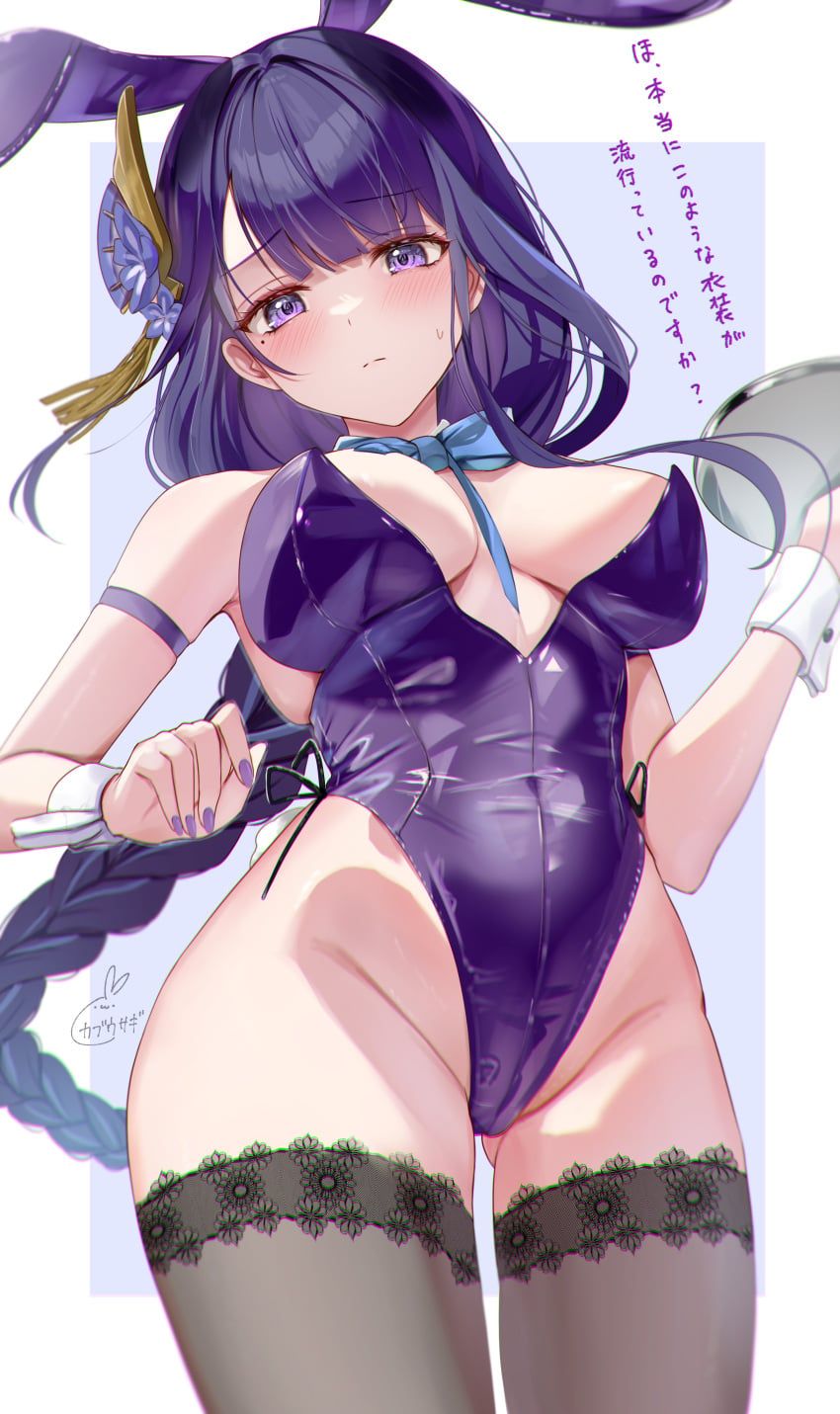 raiden_shogun, genshin_impact, kabu_usagi, 1girls, adult