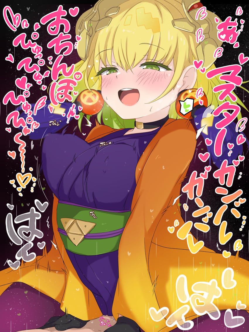 duel_monster, noh-p.u.n.k._ze_amin, yu-gi-oh!, kurobe_18, 1girls