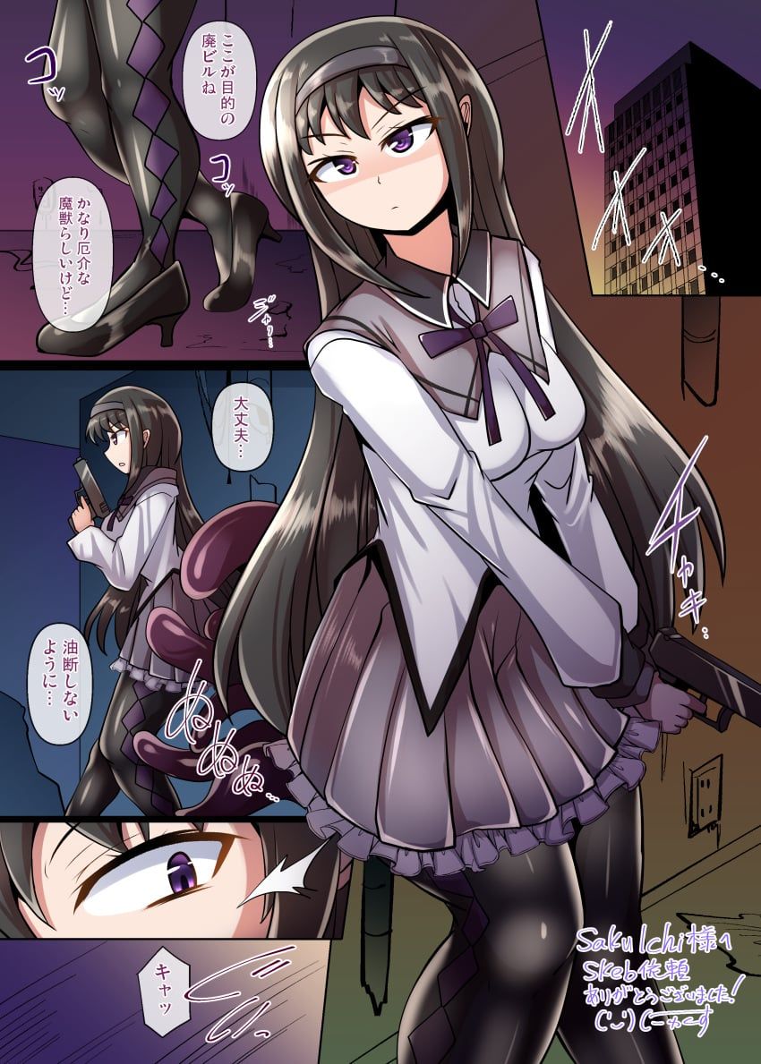 akemi_homura, mahou_shoujo_madoka_magica, nyx_(mebius_no_wa), abandoned_building, ambush