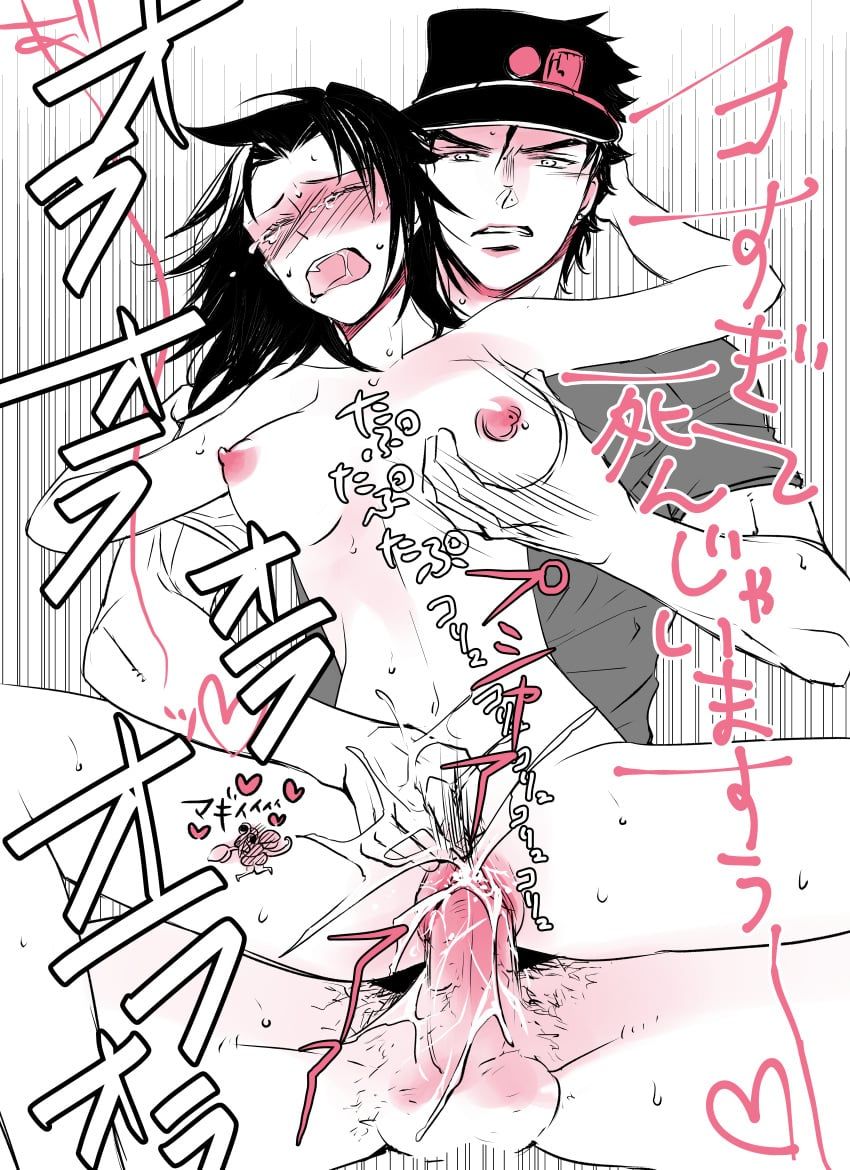 jotaro_kujo, lovers_(jjba), steely_dan, jojo's_bizarre_adventure, stardust_crusaders