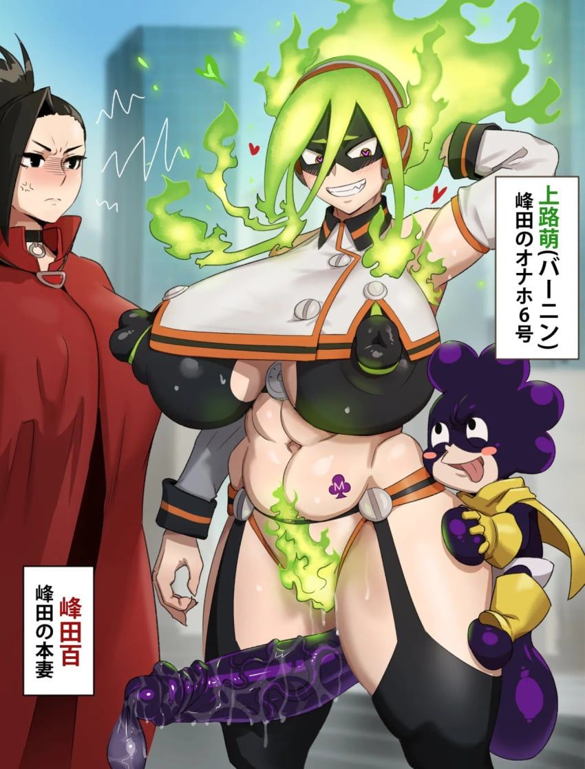 kamiji_moe, mineta_minoru, minoru_mineta, moe_kamiji, momo_yaoyorozu
