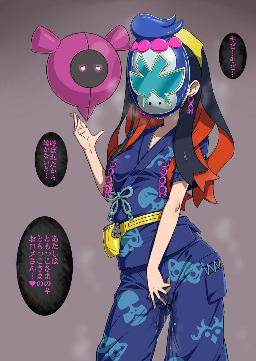 carmine_(pokemon), pecharunt, pokemon_(creature), pokemon, pokemon_scarlet_and_violet