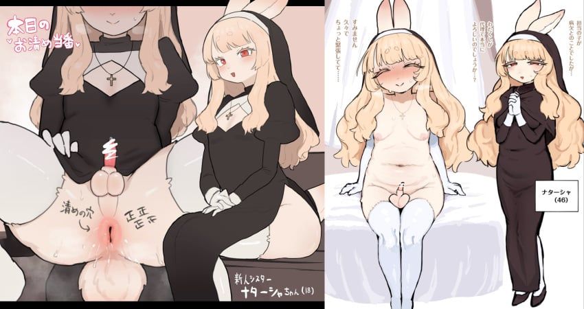 stefvanian, aged_up, before_and_after, crossdressing_male, cute