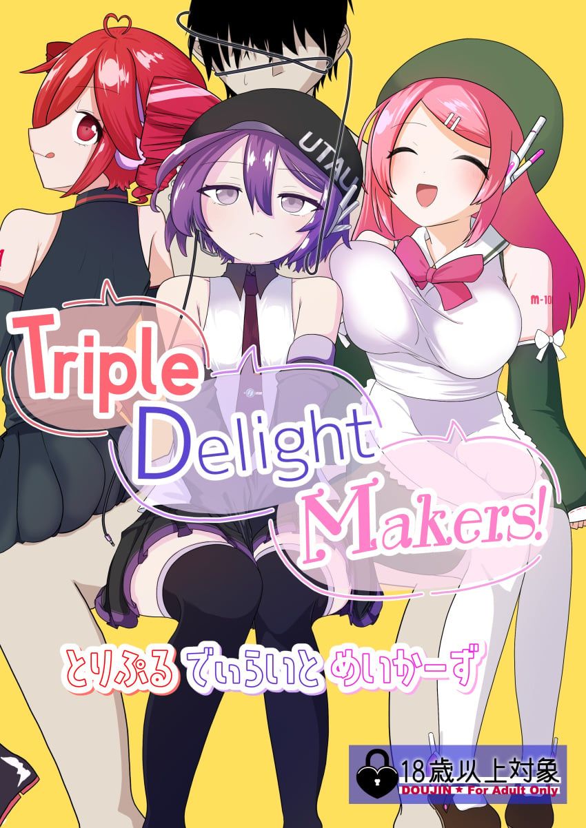 kasane_teto, momone_momo, utane_uta, utau, artist_request