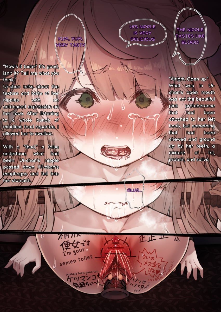 shigure_ui_(vtuber), tegdor, 1_breast, 1girls, amputated_breast
