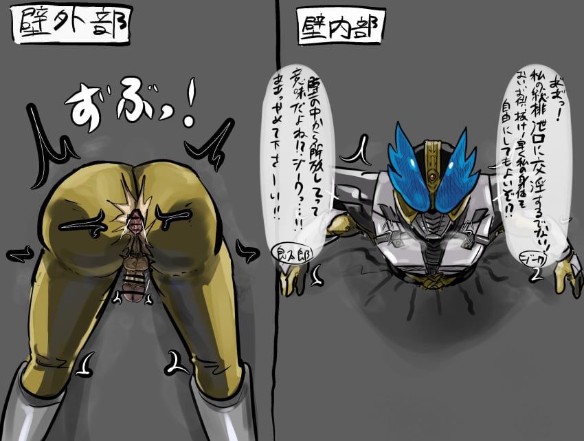 kamen_rider_den-o, sieg_(kamen_rider_den-o), kamen_rider, kamen_rider_den-o_(series), donadonatu_
